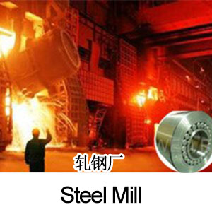 steel rolling mill.jpg