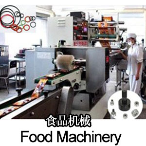 food machinery.jpg